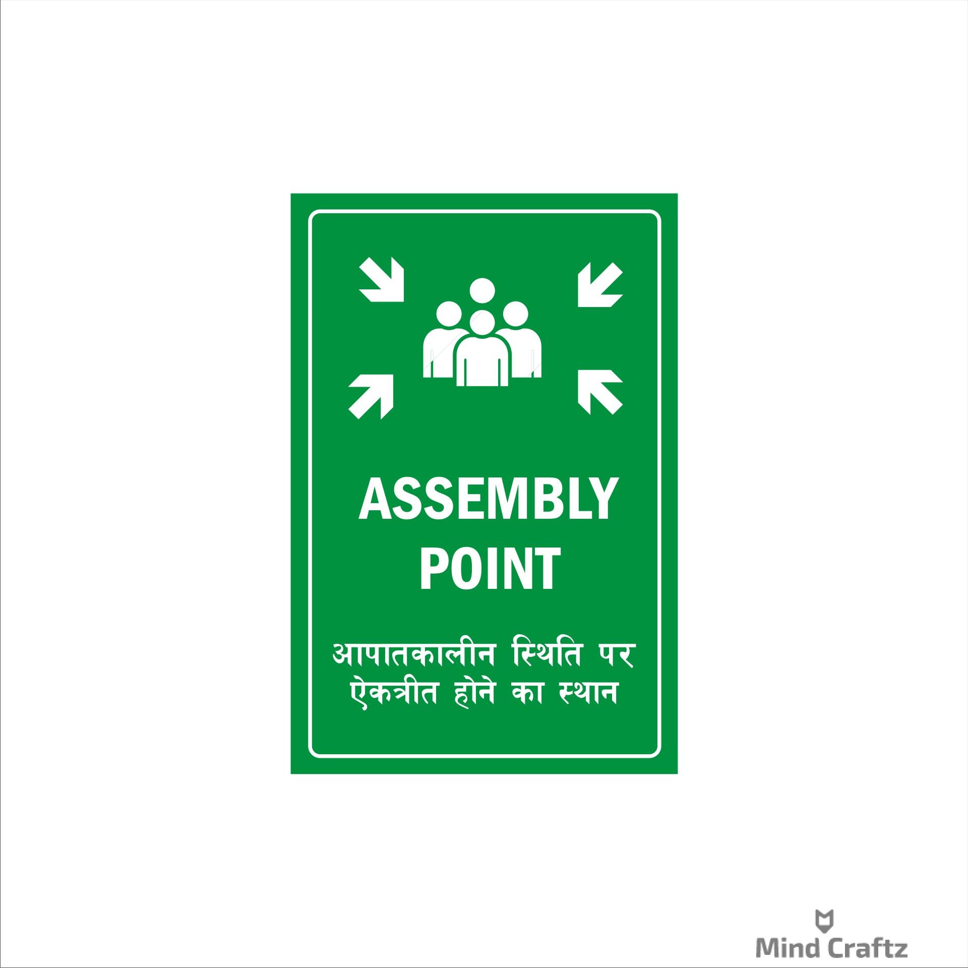 Assembly point Hindi and english Self Adhesive Sticker Green Color