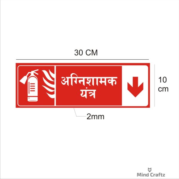 Fire Equipment  Red Color Acrylic Sign Board