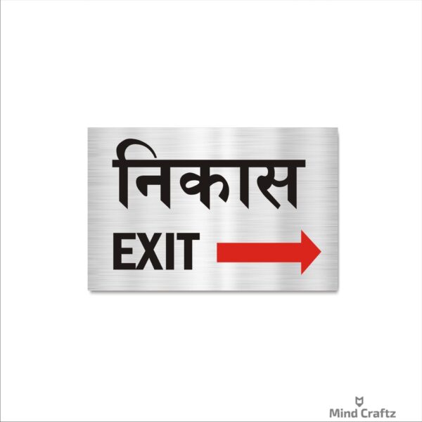 Exit Right Hindi and English Acrylic Sign Board Silver Color
