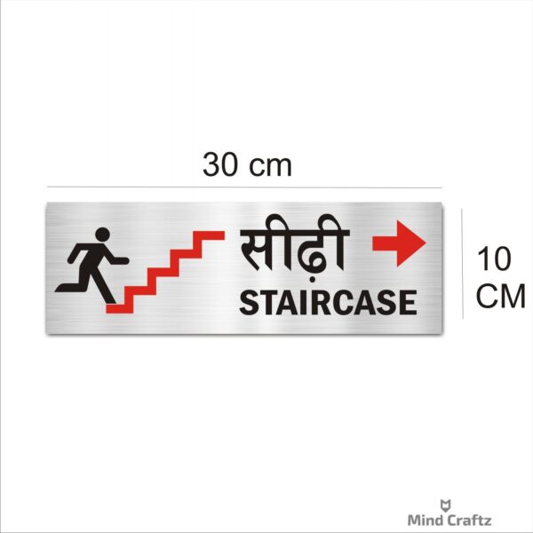 Staircase Right Arrow Hindi and English Acrylic Sign Board Silver Color