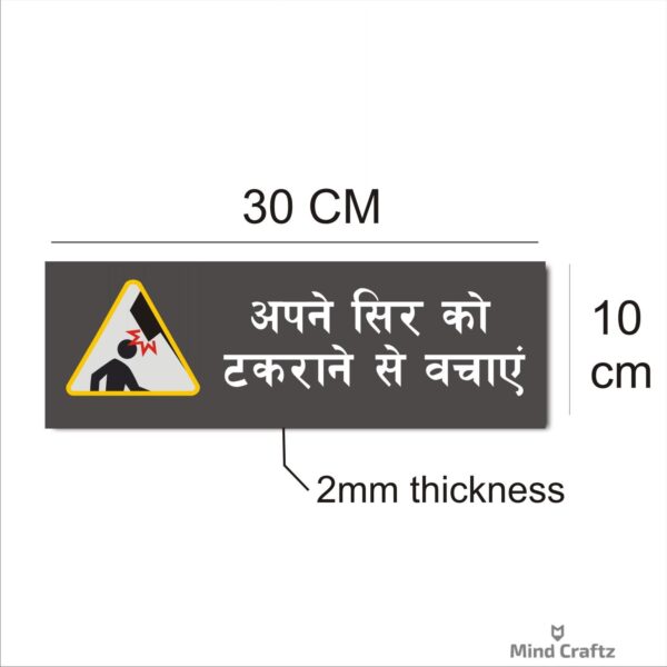 Mind your Head Combo Silver Color Acrylic Sign Board