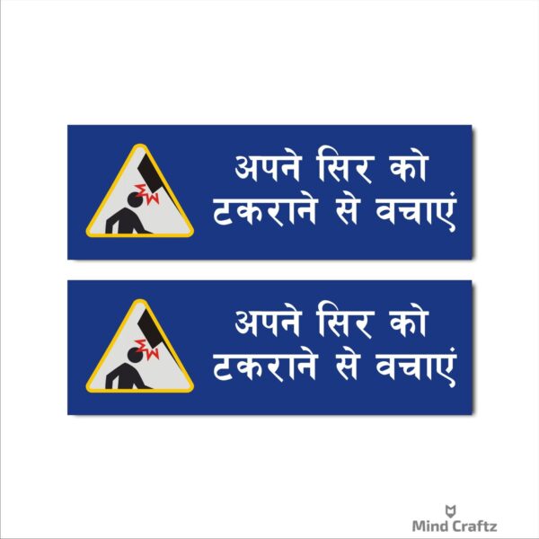 Mind your Head Combo Blue Color Acrylic Sign Board