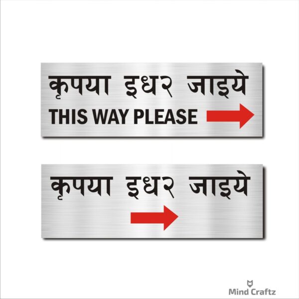 This Way Please Right Arrow Hindi and English Combo Acrylic Sign Board Silver color