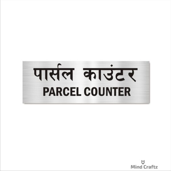 Parcel Counter Hindi and English Sign Board Silver Color