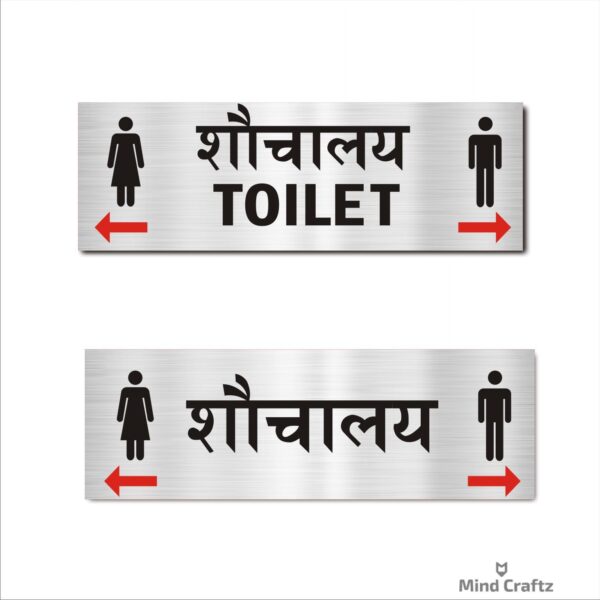 Toilet Combo Hindi and English Sign Board Pack of 2 | Silver Color