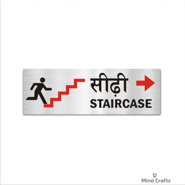 Staircase Right Arrow Hindi and English Acrylic Sign Board Silver Color
