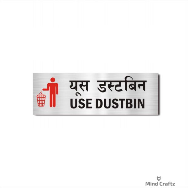 Use Dustbin Combo Hindi and English Sign Board Silver Color