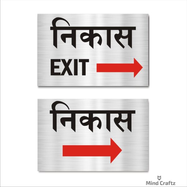 Exit Right Hindi and English Acrylic Sign Board Combo Silver Color