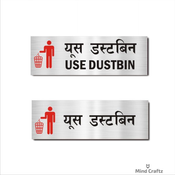 Use Dustbin Combo Hindi and English Sign Board Silver Color