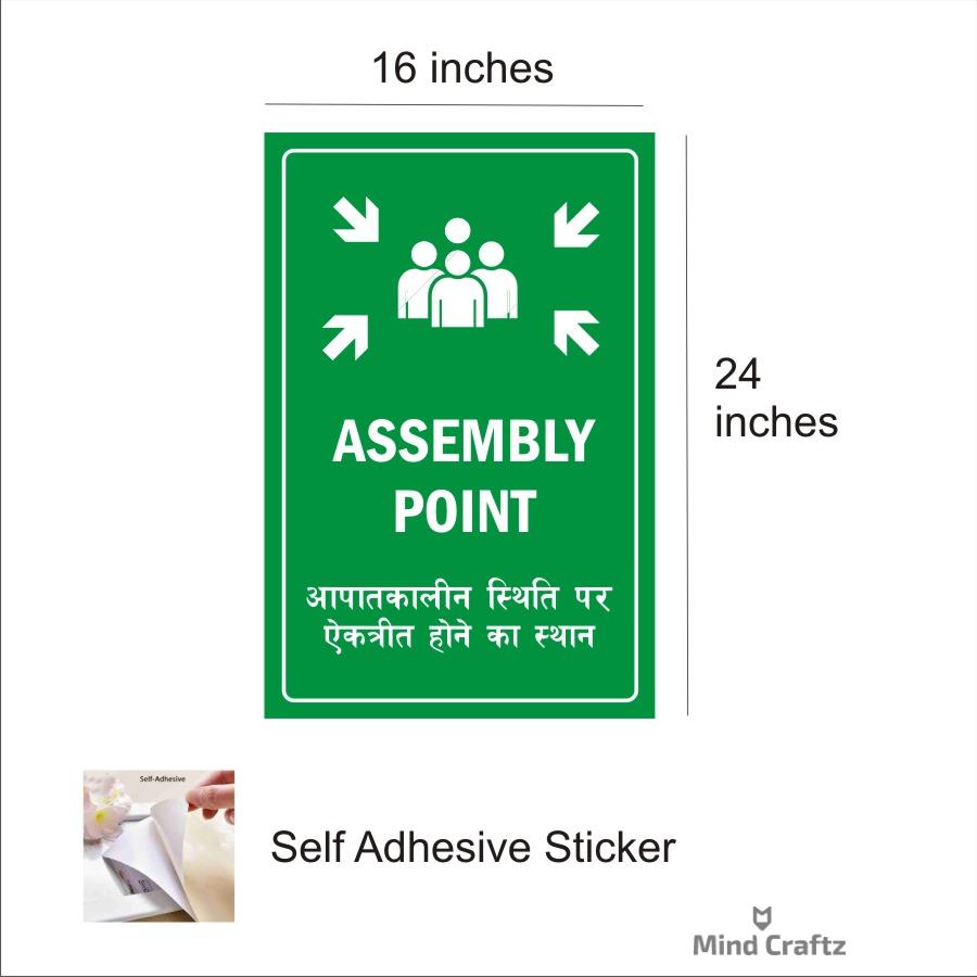 Assembly point Hindi and english Self Adhesive Sticker Green Color