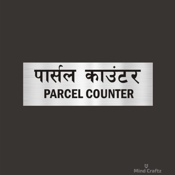 Parcel Counter   Hindi and English Sign Board Silver Color