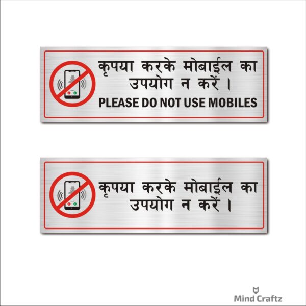 Do not use mobile Hindi and English Combo sign board Silver Color