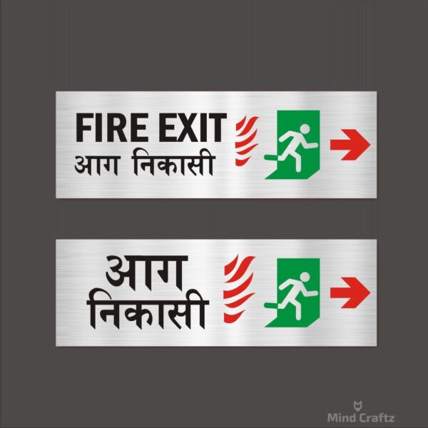 Fire Exit Combo Silver Color Acrylic Sign Board