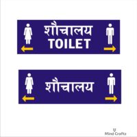 Toilet Combo Hindi and English Sign Board Violet Color