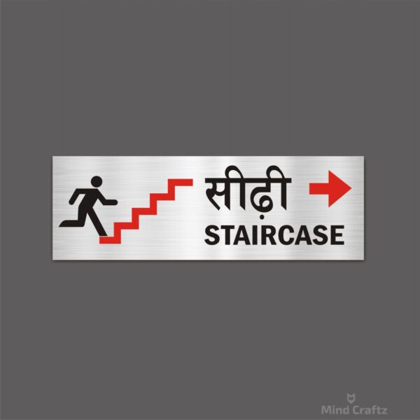 Staircase Right Arrow Hindi and English Acrylic Sign Board Silver Color