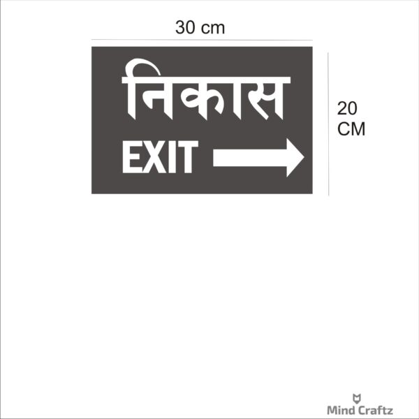 Exit Right Hindi and English Acrylic Sign Board Silver Color