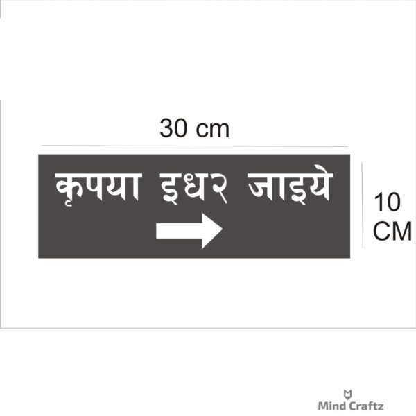 This Way Please Right Arrow Hindi Acrylic Sign Board Red color