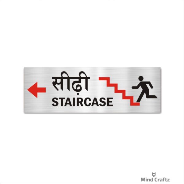 Staircase Left Arrow Hindi and English Acrylic Sign Board Silver Color