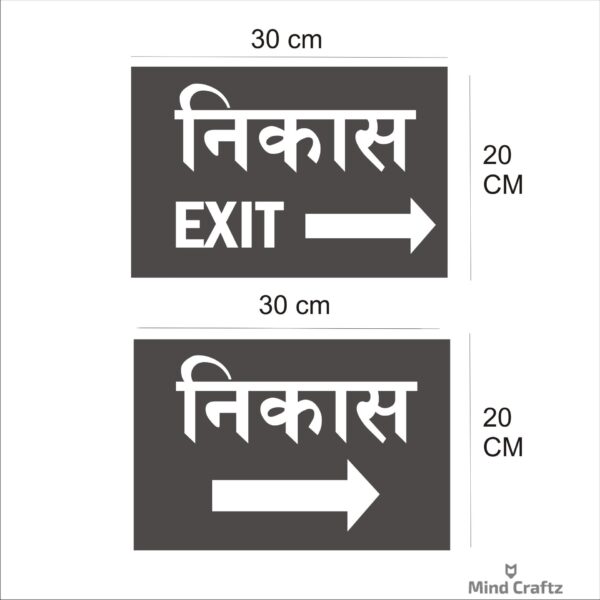 Exit Right Hindi and English Acrylic Sign  Board Combo Silver Color