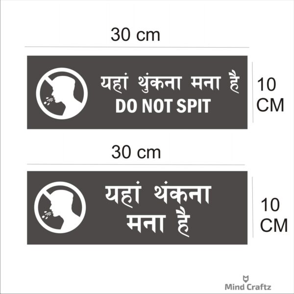 Do Not Spit Hindi and English Acrylic Combo Sign Board Silver Color
