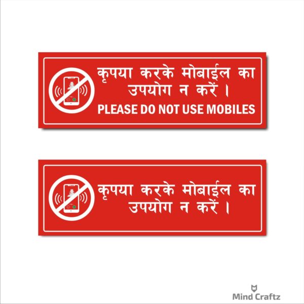 Do not use mobile Hindi and English Combo sign board Red Color