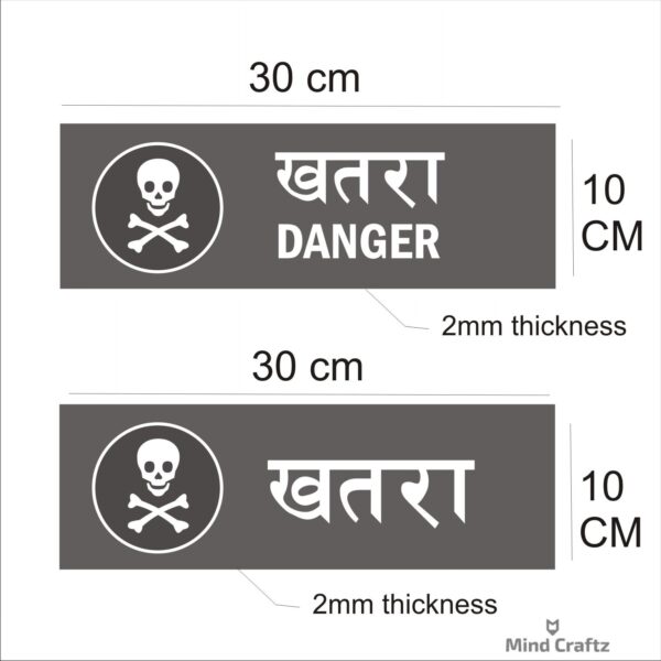 Danger Hindi and English Combo sign board  Silver Color