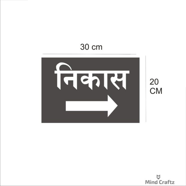 Exit Right Hindi Acrylic Sign Board Silver Color