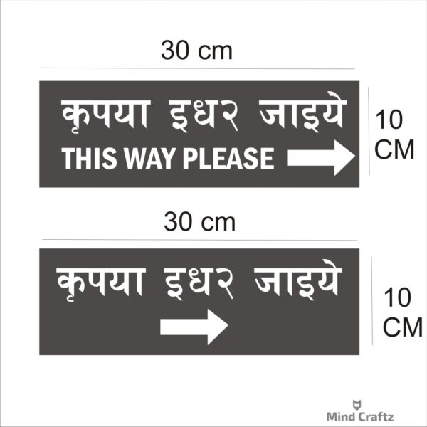 This Way Please Right Arrow Hindi and English Combo Acrylic Sign Board Red  color