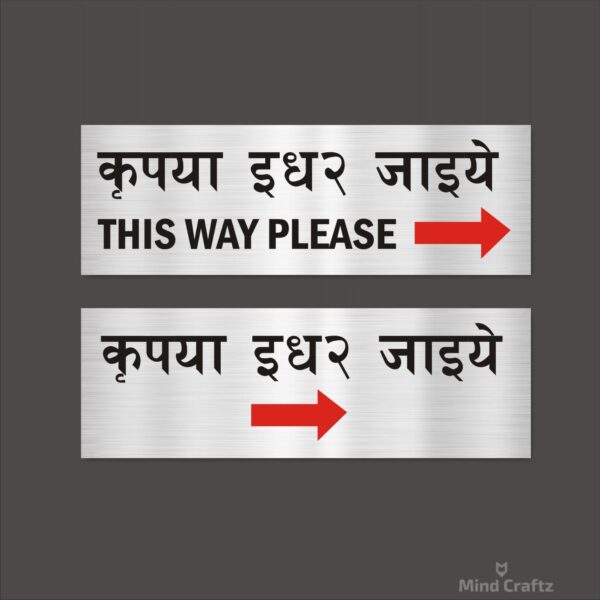 This Way Please Right Arrow Hindi and English Combo Acrylic Sign Board Silver color
