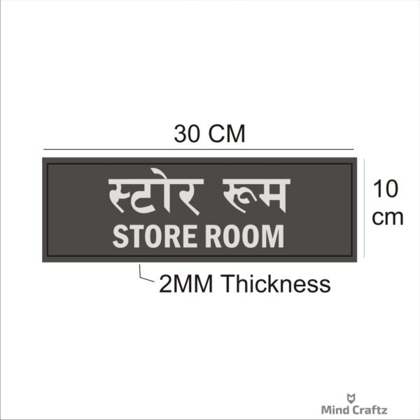 Store Room  Silver Color Acrylic Sign Board
