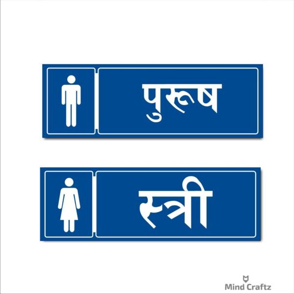 Men Ladies Combo Blue Color Acrylic Sign Board