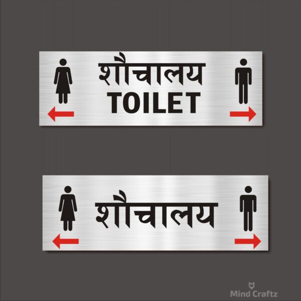 Toilet Combo Hindi and English Sign Board Pack of 2 | Silver Color