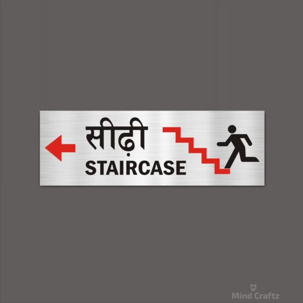 Staircase Left Arrow Hindi and English Acrylic Sign Board Silver Color