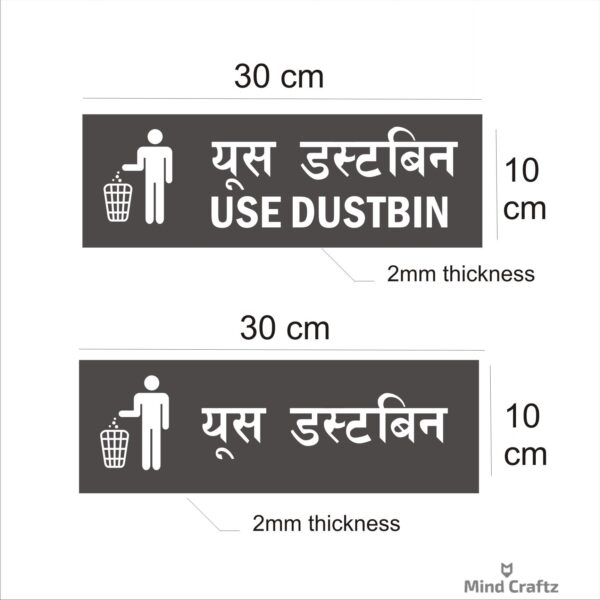 Use Dustbin Combo  Hindi and English Sign Board  Silver Color