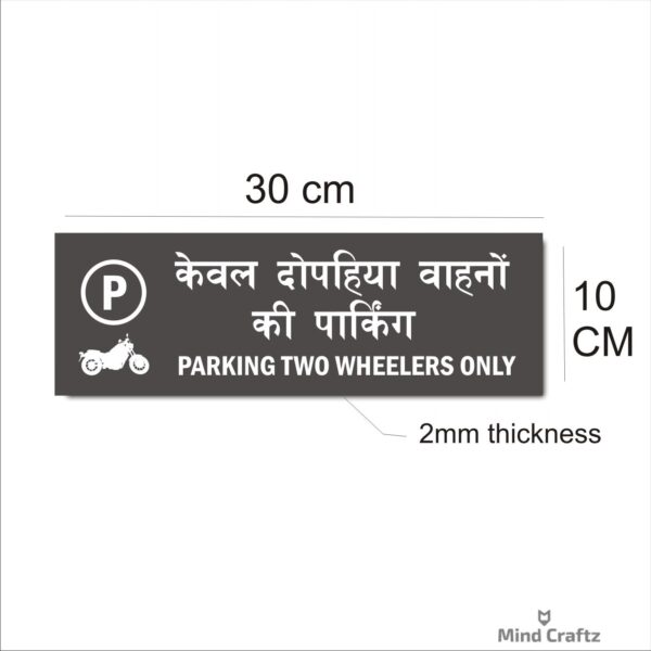Parking Two Wheelers Only  Hindi and English Sign Board  Green Color