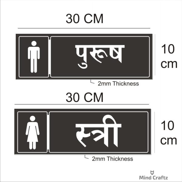 Men Ladies Combo Silver Color Acrylic Sign Board
