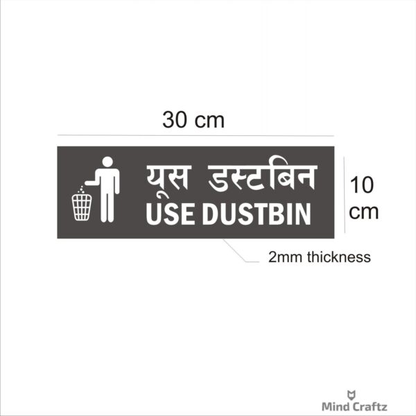 Use Dustbin Combo  Hindi and English Sign Board Silver Color