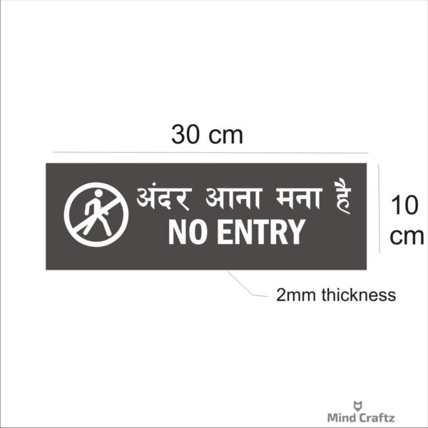 No Entry  Hindi and English  Sign Board Red Color