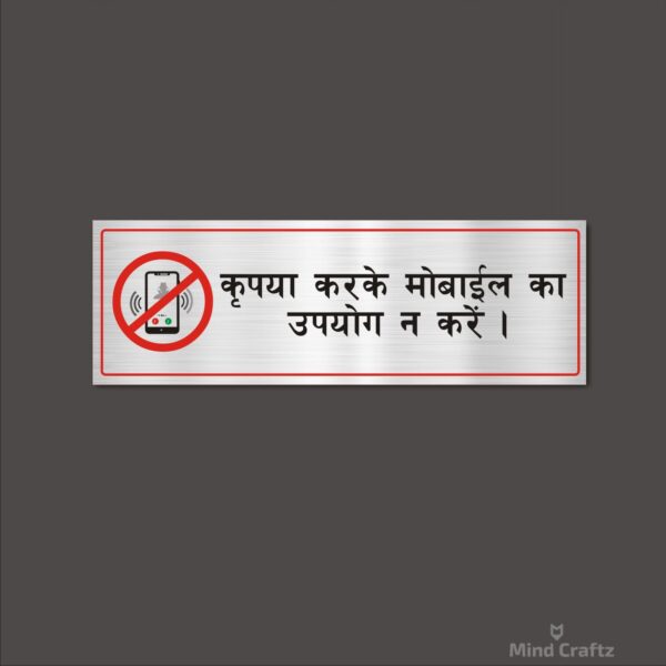 Do not use mobile Hindi sign board  Silver Color