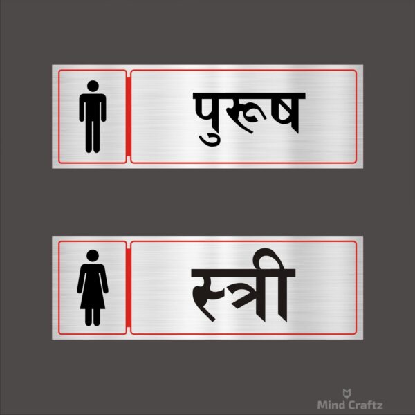 Men Ladies Combo Silver Color Acrylic Sign Board