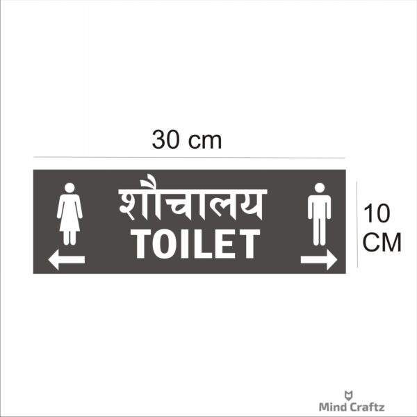 Toilet Combo Hindi and English Sign Board Silver Color