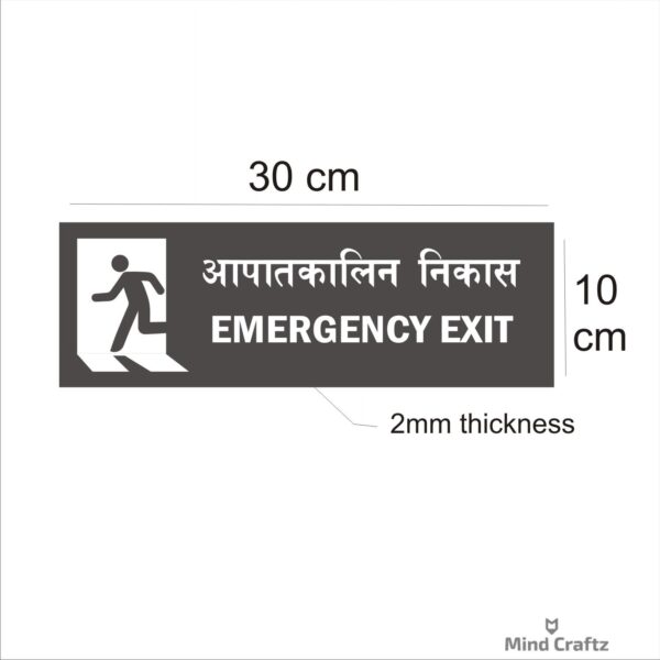 Emergency Exit  Hindi and English Sign Board Silver Color