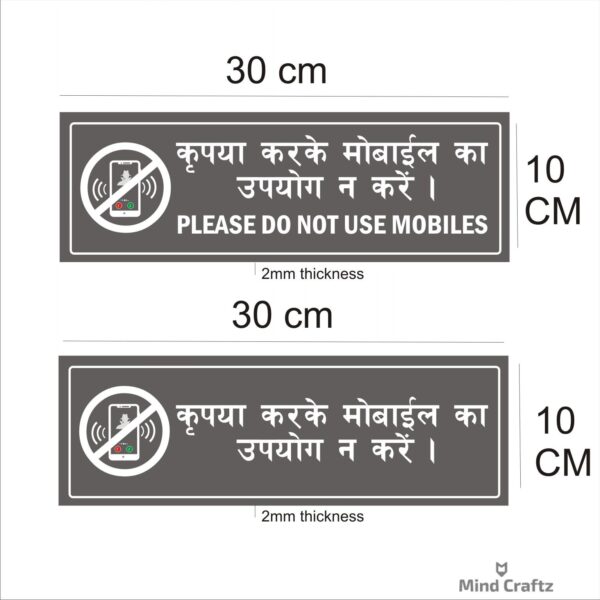 Do not use mobile Hindi and English Combo sign board Silver Color