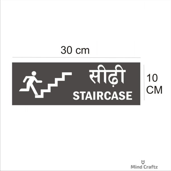 Staircase Hindi and English Acrylic Sign Board Green Color