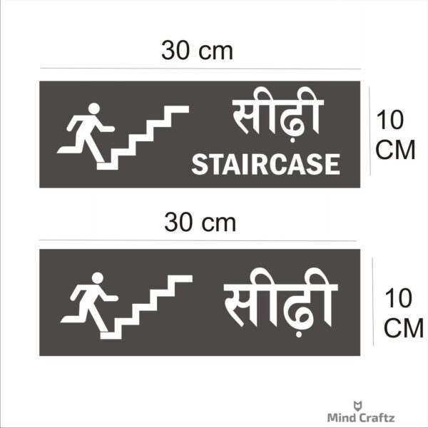 Staircase Hindi Acrylic Combo Sign Board Silver Color