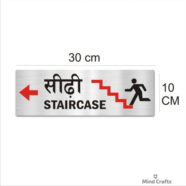 Staircase Left Arrow Hindi and English Acrylic Sign Board Silver Color