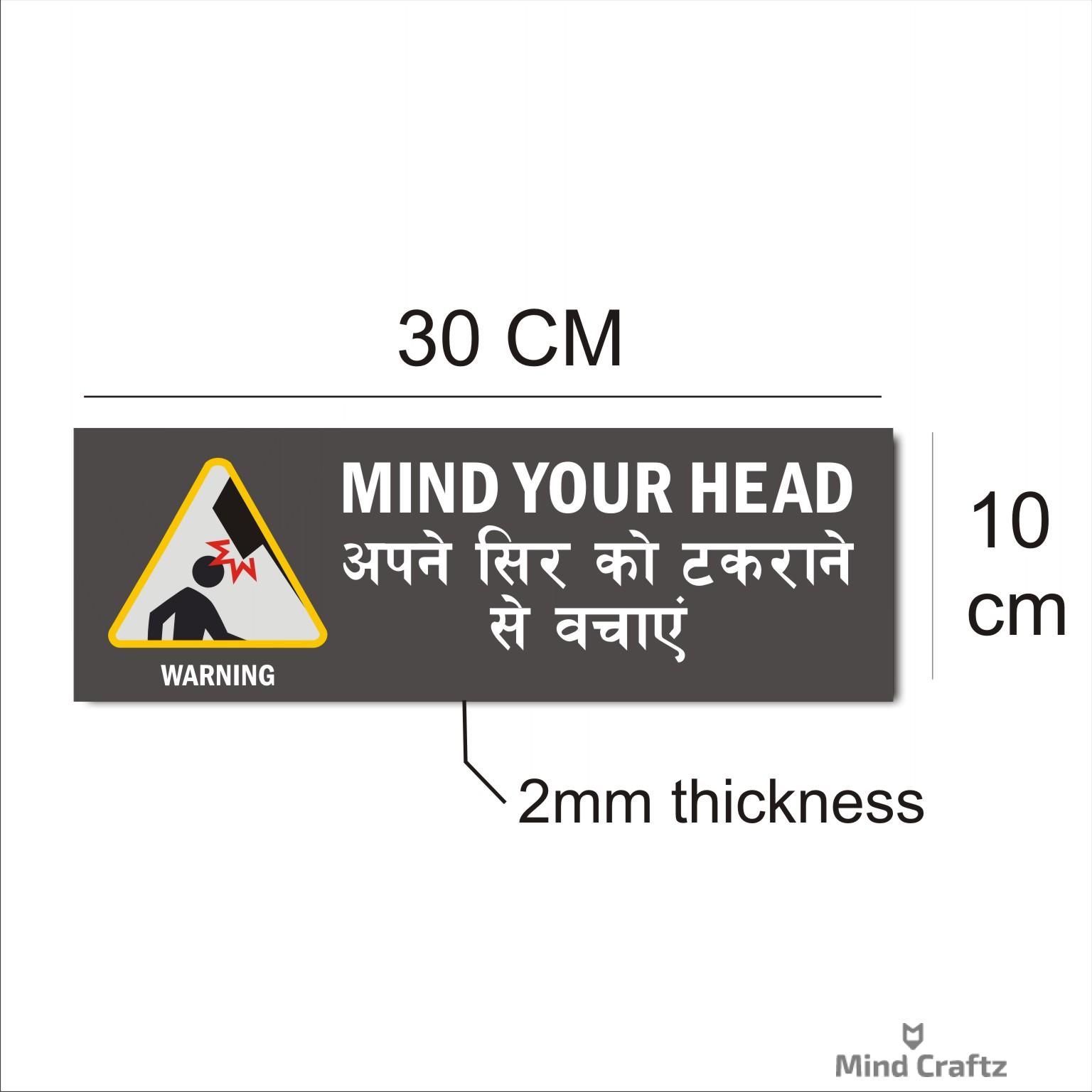 Mind your Head Red Color Acrylic Sign Board