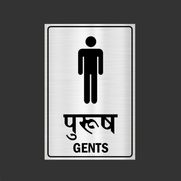 Gents Acrylic Sign Board Single Silver Color 12 x 8 inches 2mm thick Pack of 1 Hindi English