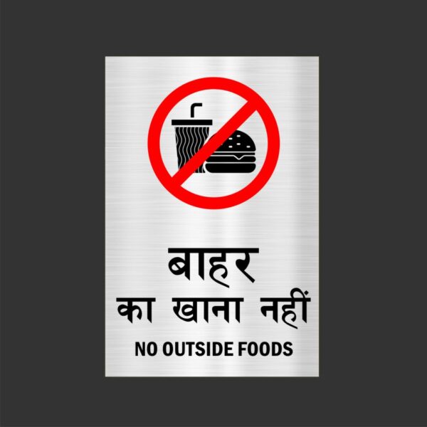 No Outside Food Acrylic Sign Board Single Silver Color 8 x 6 inches 2mm thick Pack of 1 Hindi English