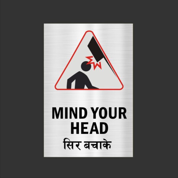 Mind Your Head Acrylic Sign Board Single Silver Color 12 x 8 inches 2mm thick Pack of 1 English Hindi